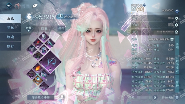 逆水寒手游账号蝶恋花明月天涯官服明月天涯  女素问/潮光  累充称号秋水不染尘 【进阶神兵】昼宇灵晖 368w铜币  评分95.3w  已用96天赏+14转盘外观 1绑定未用天赏  衣品77w国色19w馆藏78w 【活动外...