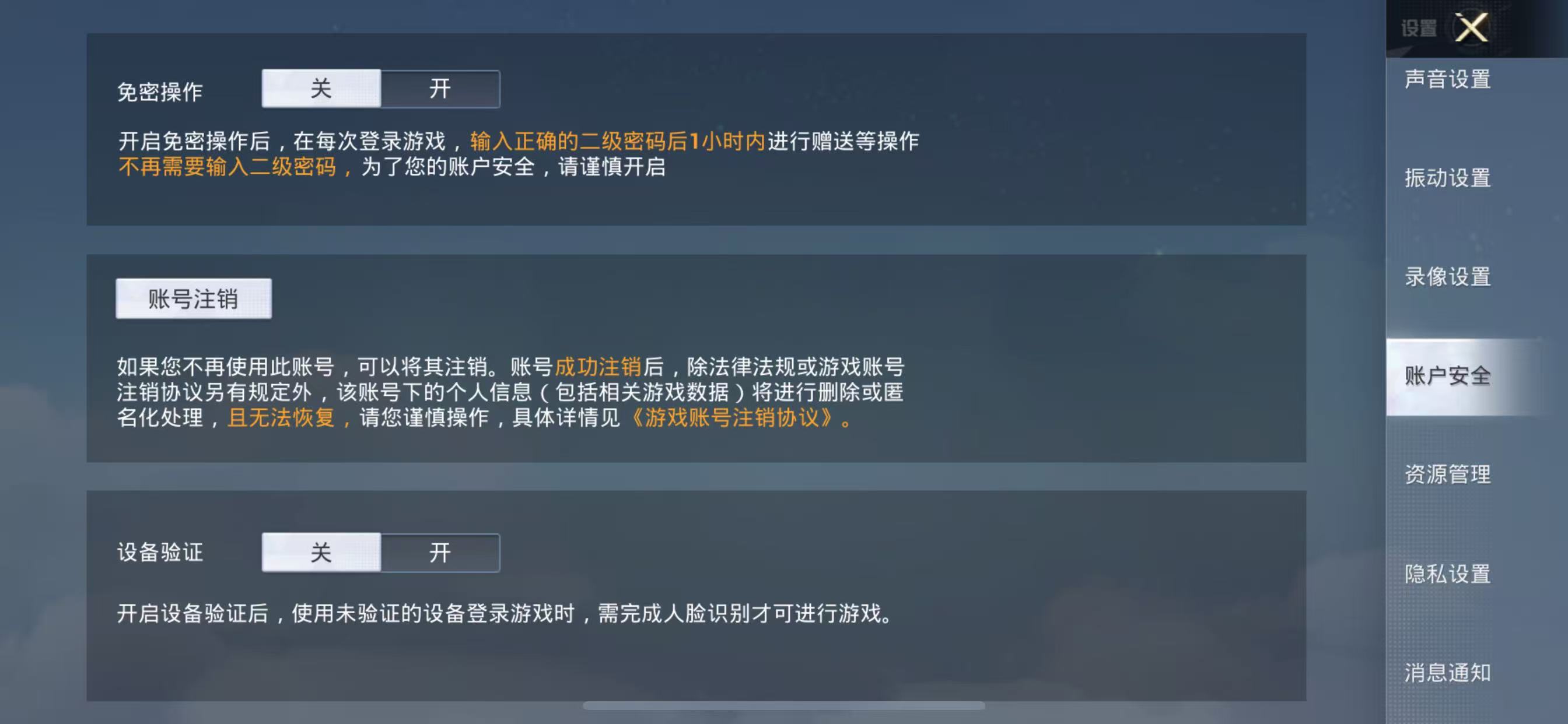 HP3315879和平精英账号详情图11 HP3315879和平精英账号详情图11
