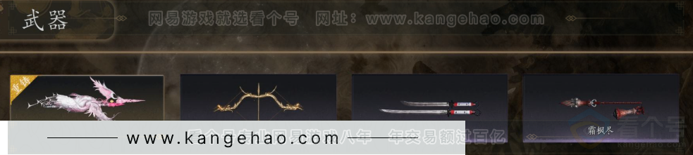 YYS31815燕云十六声账号详情图6