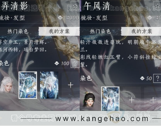 YYS31815燕云十六声账号详情图13