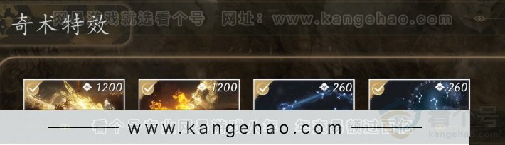 YYS31815燕云十六声账号详情图7