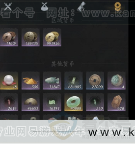YYS31815燕云十六声账号详情图19