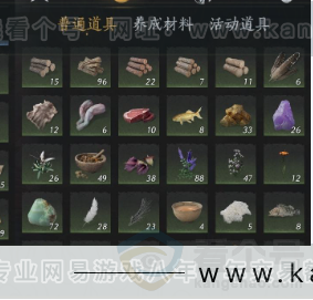 YYS31815燕云十六声账号详情图18