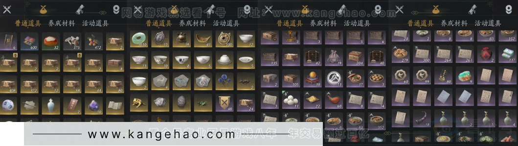 YYS31815燕云十六声账号详情图16