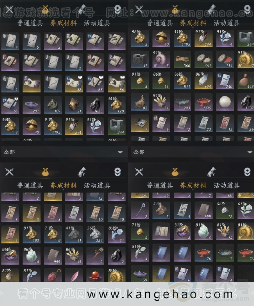 YYS31815燕云十六声账号详情图14