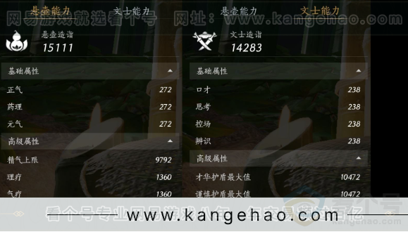 YYS31815燕云十六声账号详情图28