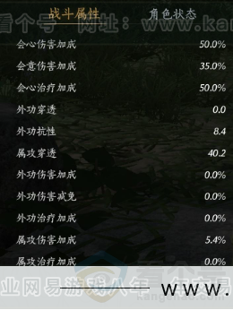 YYS31815燕云十六声账号详情图26