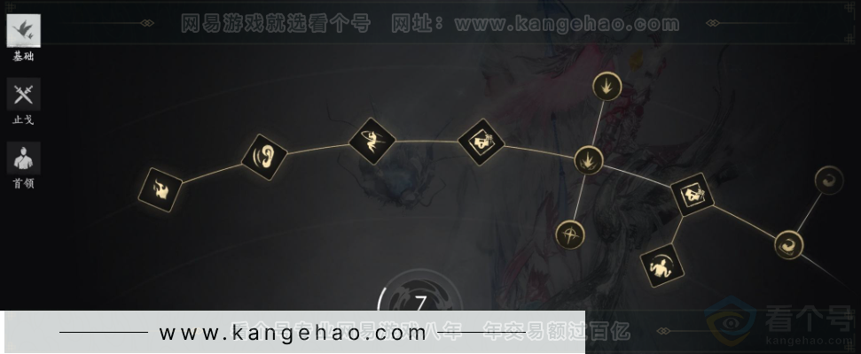 YYS31815燕云十六声账号详情图32