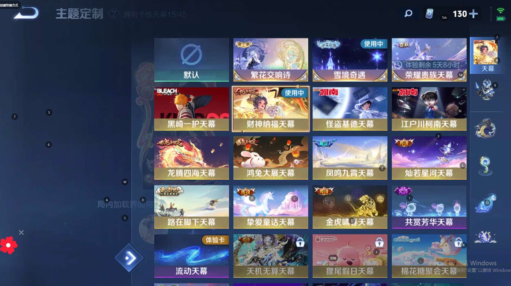 WZ3254193王者荣耀账号详情图24 WZ3254193王者荣耀账号详情图24