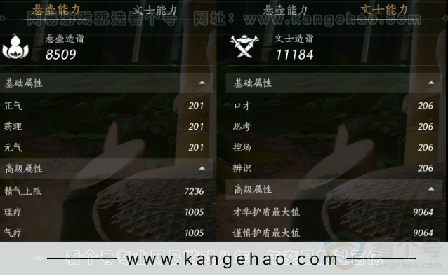 YYS31817燕云十六声账号详情图23