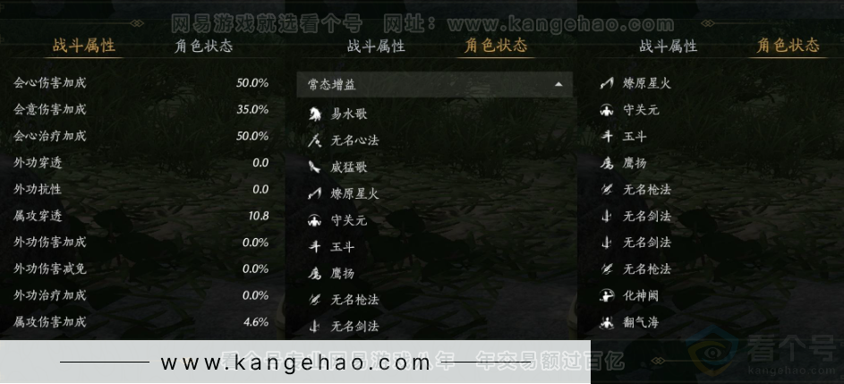 YYS31817燕云十六声账号详情图21