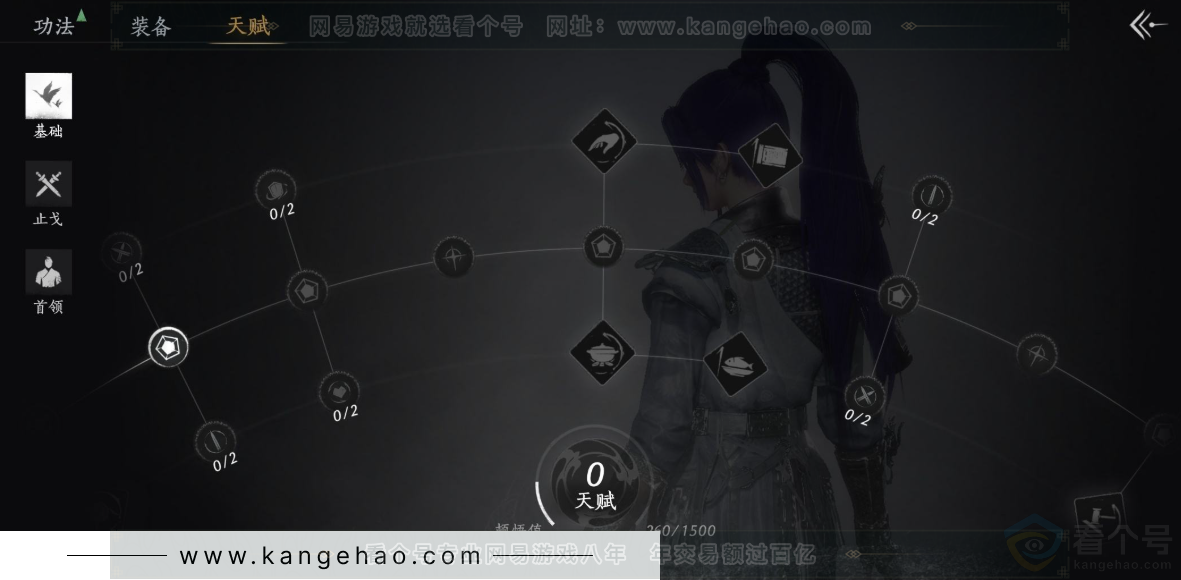 YYS31817燕云十六声账号详情图27