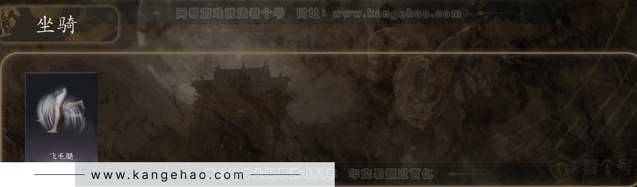 YYS31817燕云十六声账号详情图4