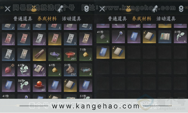 YYS31817燕云十六声账号详情图11