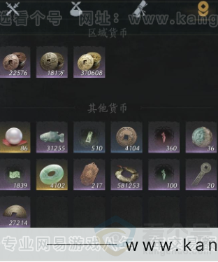 YYS31817燕云十六声账号详情图14