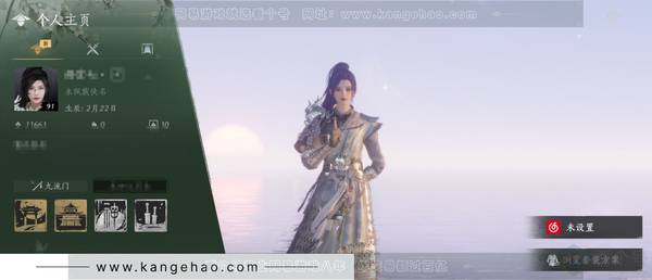 燕云十六声账号官服官服 女角色 等级：91 风华值：11661 武林造诣：2.304鹅  已用2八音窍套装：葬花吟/红尘书/山水一砚/鹊踏枝/舞花间/松花玉兰/上青云/白龙/丹雀/云遥鹤影/清河强者/金池鲤 武器...