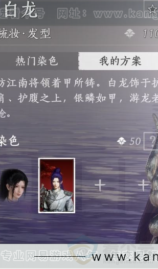 YYS31817燕云十六声账号详情图9