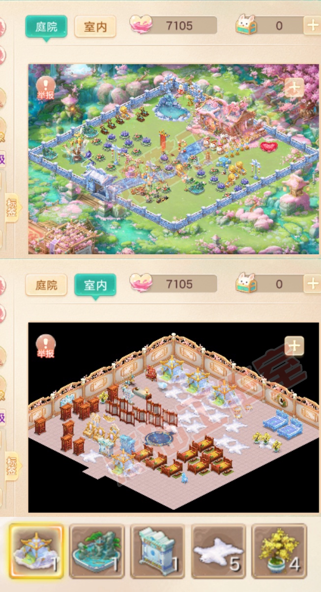 35054大话西游账号详情图10