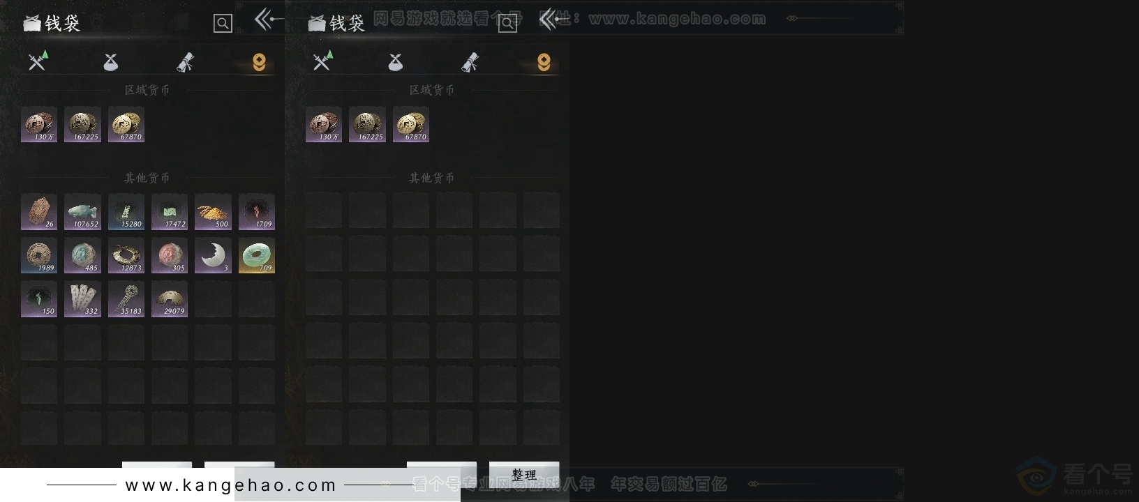 YYS31819燕云十六声账号详情图16