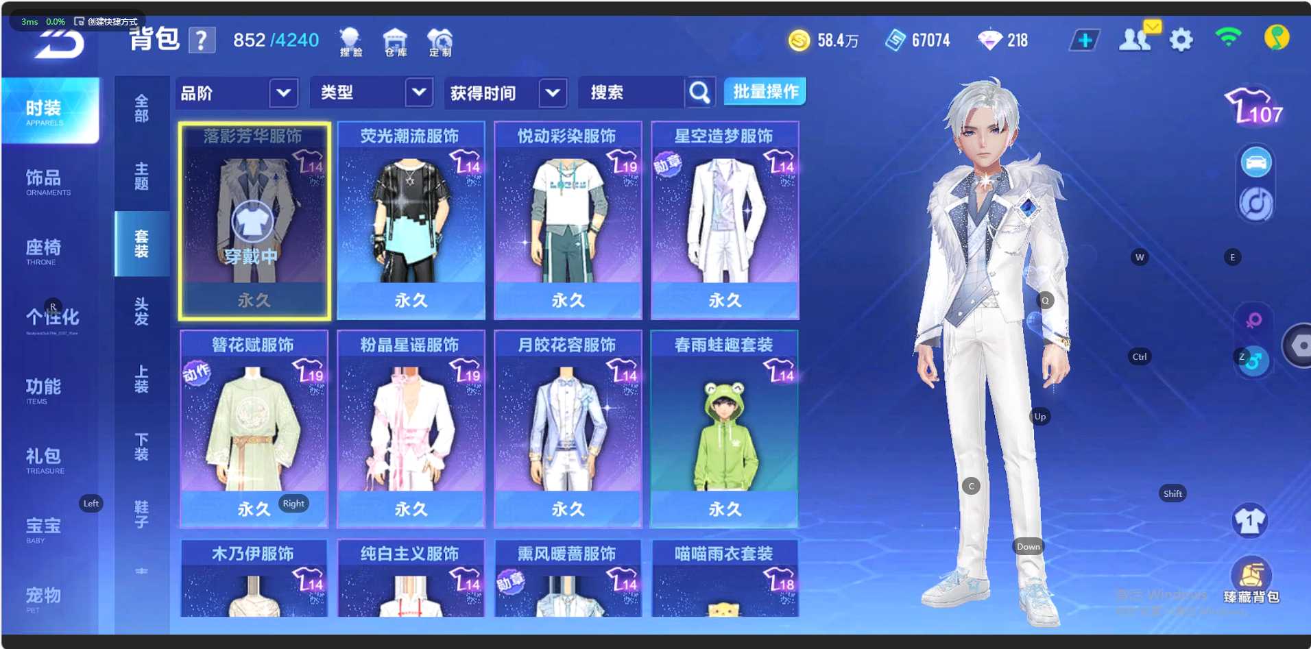 FCS34366QQ飞车手游账号详情图7