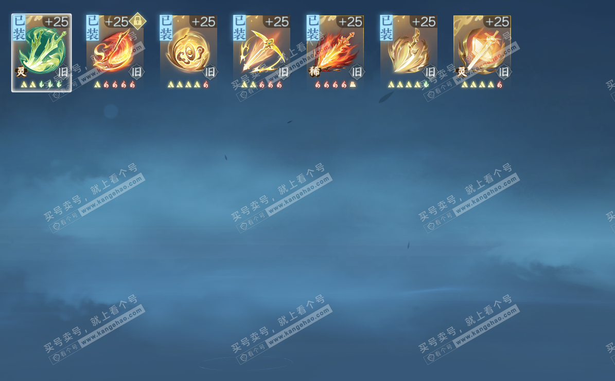 NSH321431逆水寒手游账号详情图17 NSH321431逆水寒手游账号详情图17