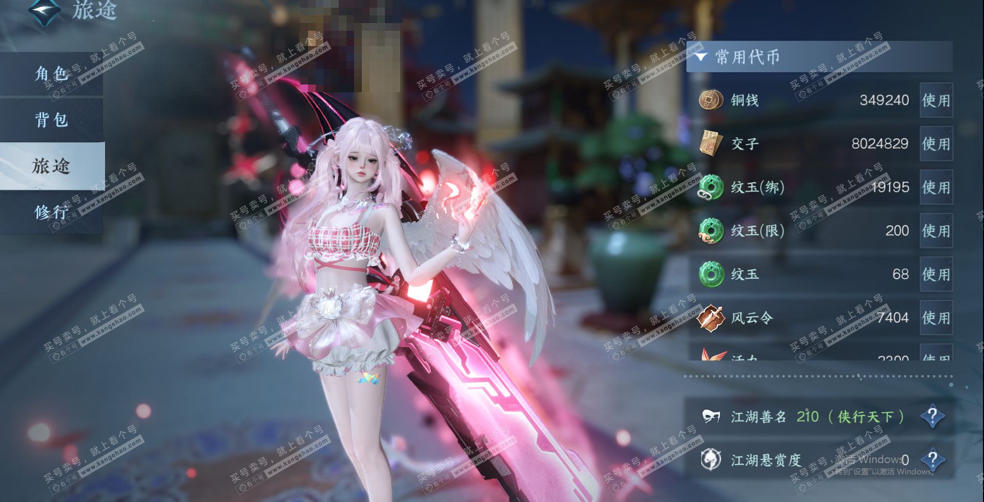 NSH321431逆水寒手游账号详情图15 NSH321431逆水寒手游账号详情图15