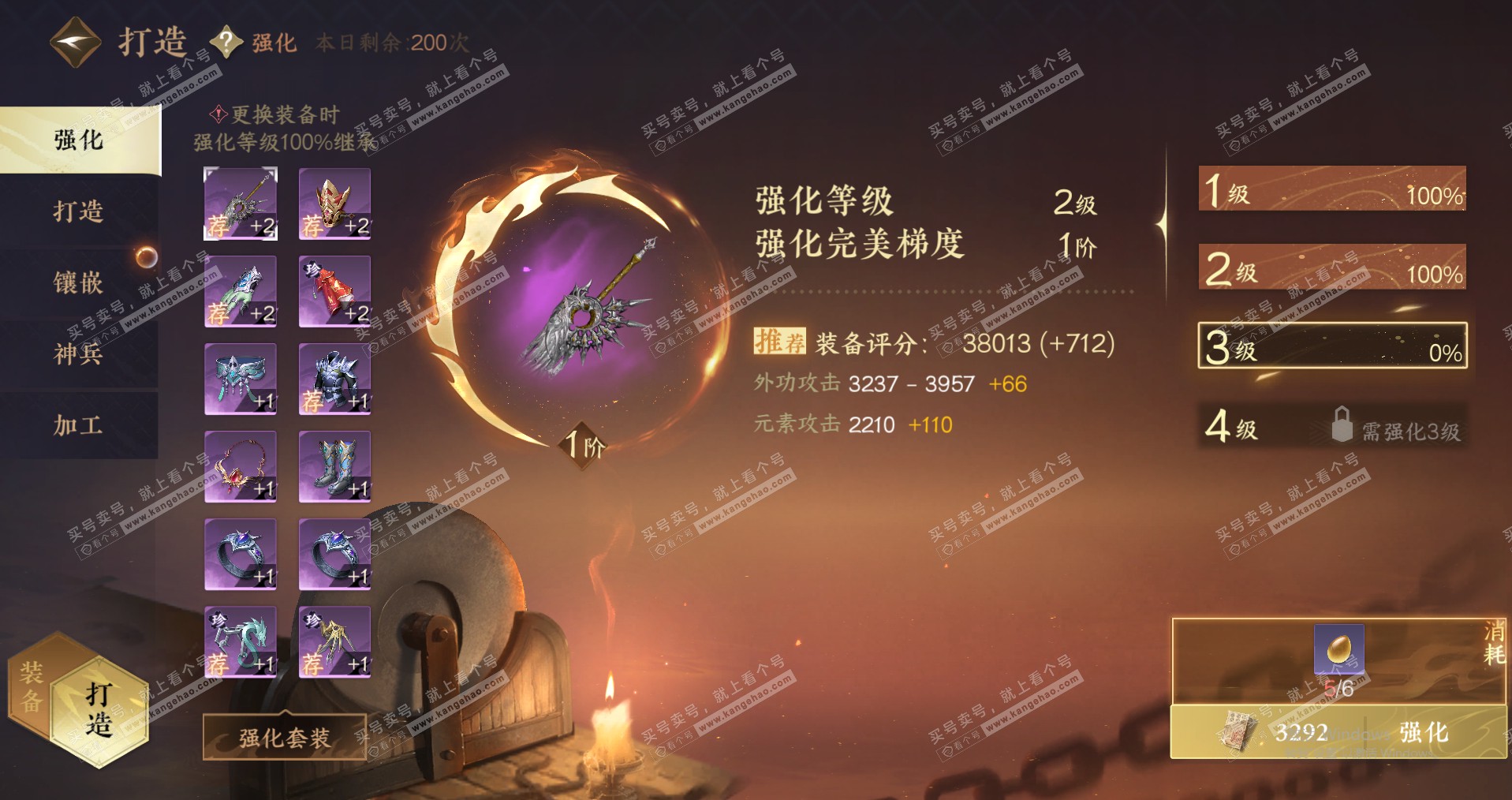 NSH321431逆水寒手游账号详情图29 NSH321431逆水寒手游账号详情图29