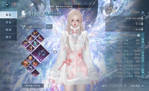 逆水寒手游账号踏北尘瑶光听雪官服瑶光听雪 女龙吟/副素问 评分91W 秋水不染尘称号 顶奢应龙沧灵/不含顶奢共55天赏+6转盘外观 49W衣品 19W国色 12个天霓染发详细请看图【转盘外观】沐风,仙瑶,微光,旋悠光,灼妖...
