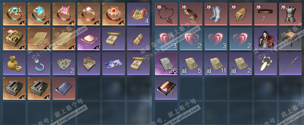 NSH321435逆水寒手游账号详情图12 NSH321435逆水寒手游账号详情图12