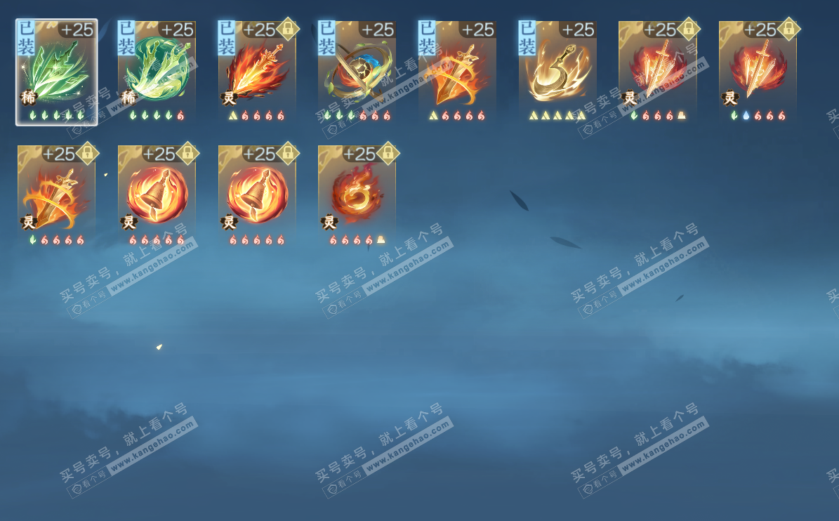 NSH321435逆水寒手游账号详情图14 NSH321435逆水寒手游账号详情图14