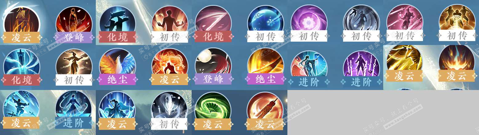 NSH321435逆水寒手游账号详情图27 NSH321435逆水寒手游账号详情图27