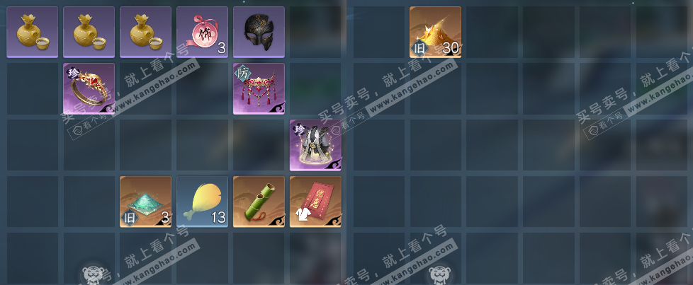 NSH321438逆水寒手游账号详情图7