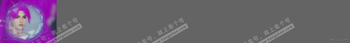 NSH321441逆水寒手游账号详情图30 NSH321441逆水寒手游账号详情图30