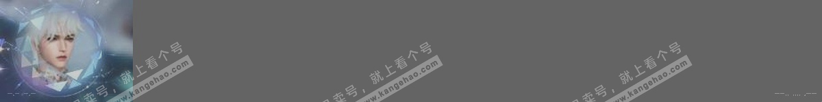 NSH321442逆水寒手游账号详情图29