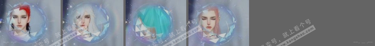 NSH321447逆水寒手游账号详情图29