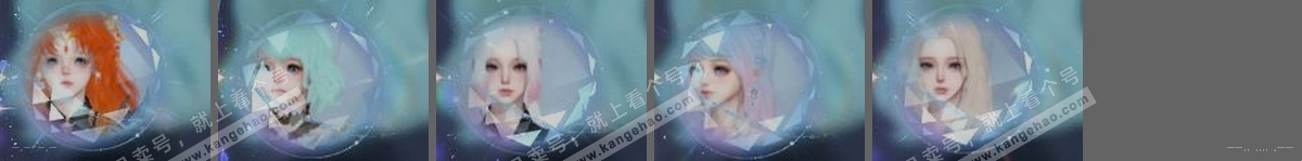 NSH321449逆水寒手游账号详情图28 NSH321449逆水寒手游账号详情图28