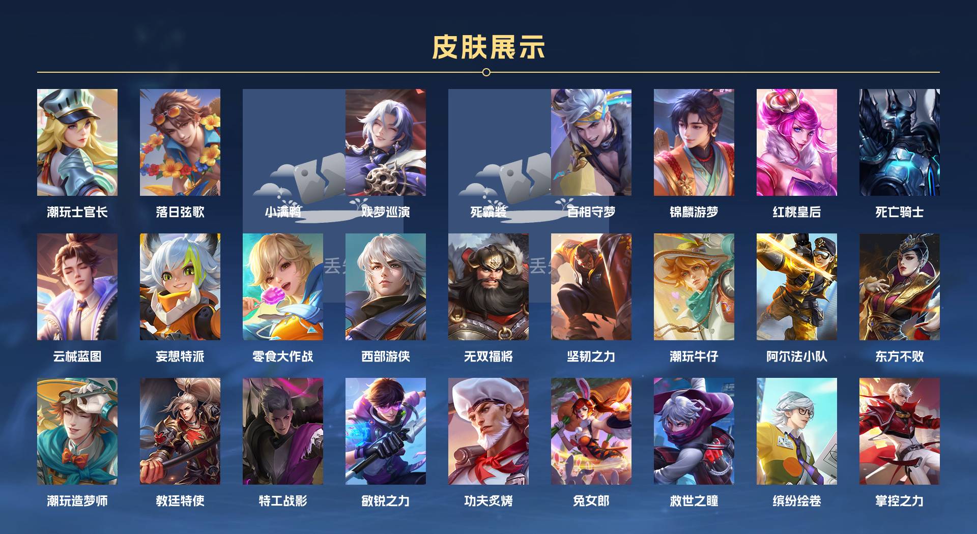 WZ3254455王者荣耀账号详情图5 WZ3254455王者荣耀账号详情图5