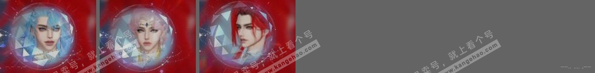 NSH321450逆水寒手游账号详情图30