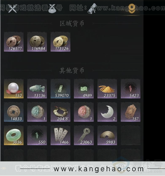 YYS31824燕云十六声账号详情图8