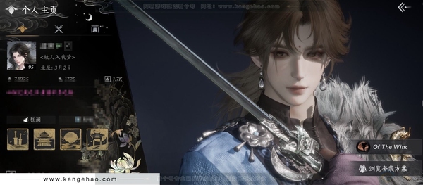 燕云十六声账号官服【已用八音窍8（不含染色）, 未用八音窍1】, 推荐, 等级95, 风华值73025, 武林造诣3.091鹅, 天上白玉京/沧海龙吟/西极坠日, 套装70, 载具3, 清河探索6级13375, ...