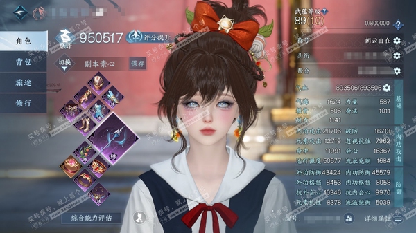 逆水寒手游账号蝶恋花踏月留香官服踏月留香 女素问/副九灵 评分95W 闲云自在称号  4.9W衣品 8450国色 【副本发型】紫宿宸极 2满阶绝技  6灵韵 优质内功打造具体详细请看图  13级家园  小号有很多育宠的胚子...