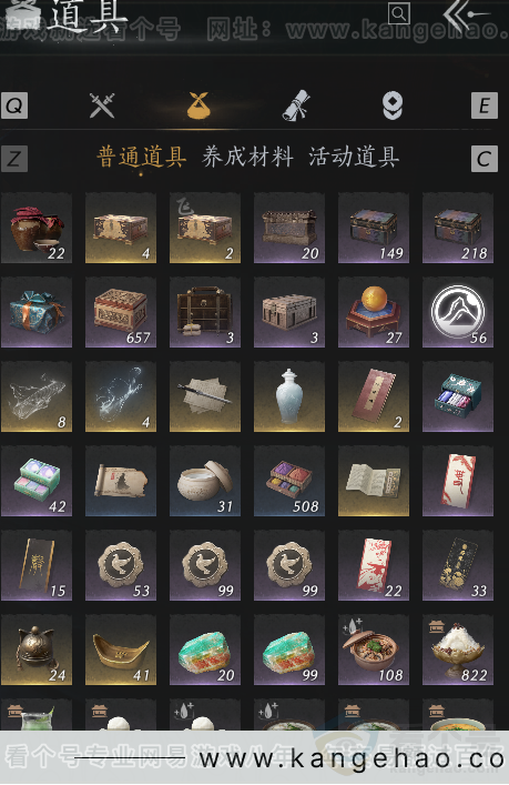 YYS31827燕云十六声账号详情图2