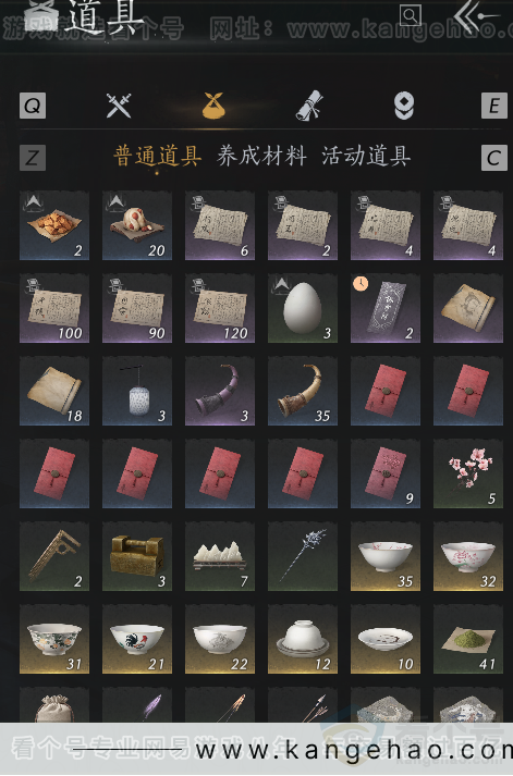 YYS31827燕云十六声账号详情图4