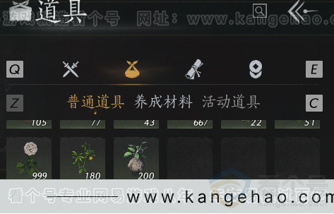YYS31827燕云十六声账号详情图7