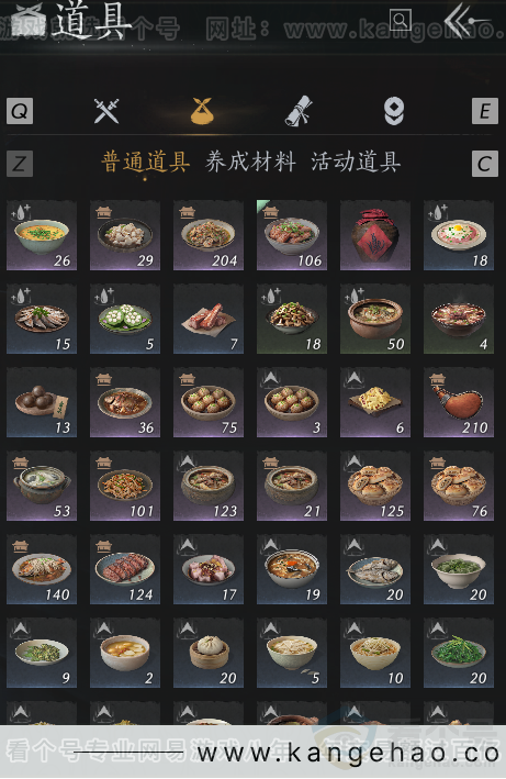 YYS31827燕云十六声账号详情图3