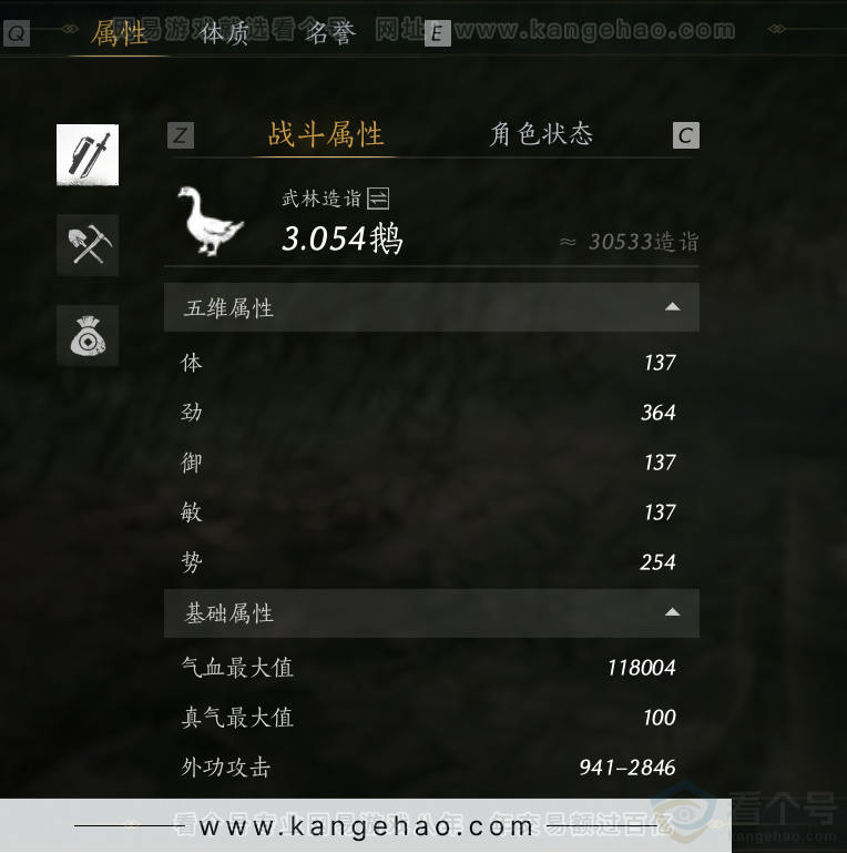 YYS31827燕云十六声账号详情图43