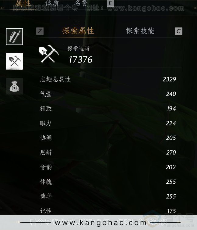 YYS31827燕云十六声账号详情图44