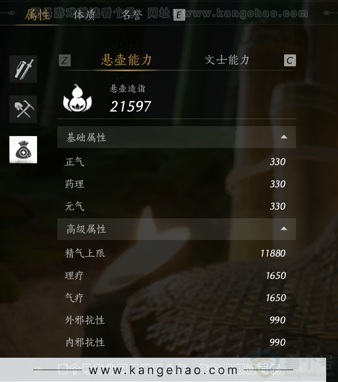 YYS31827燕云十六声账号详情图45