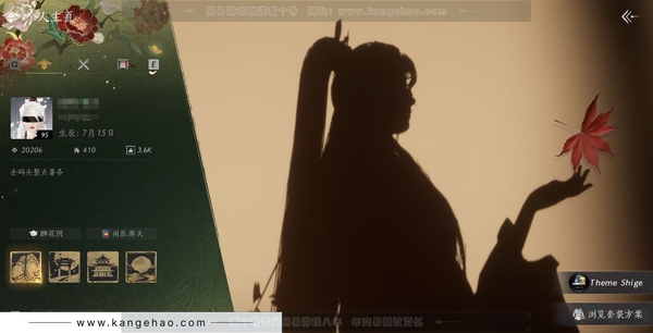 燕云十六声账号官服官服 女角色 3八音已用 角色等级95级 风华值20206 武林造诣3.054 鹅 宝钱1810w【套装】乌沙-一心三藏【发型】锦瑟华年-掩残红【披挂】火燎三关【载具】 白义【武学特效】万剑归宗...