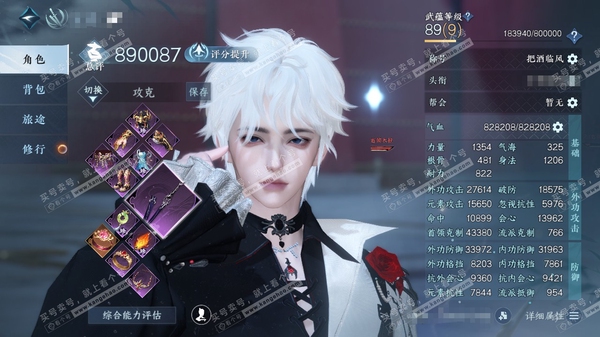 逆水寒手游账号踏北尘紫禁之巅官服紫禁之巅   男龙吟副碎梦  累充称号把酒临风  评分89w  已用8天赏  衣品13w 国色37950 馆藏50498 【天霓染】陆离【天赏发型】喵语-紫宸-狂歌【天赏武器】雷武【轻功绝技...